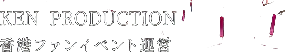 KEN PRODUCTION ロゴ